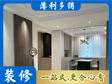 疏勒县餐厅家具安装