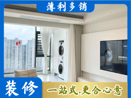 疏勒县专业装修公司地址在哪